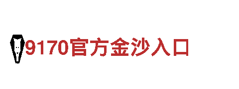 博鱼体育能信吗-顶尖钢铁制造